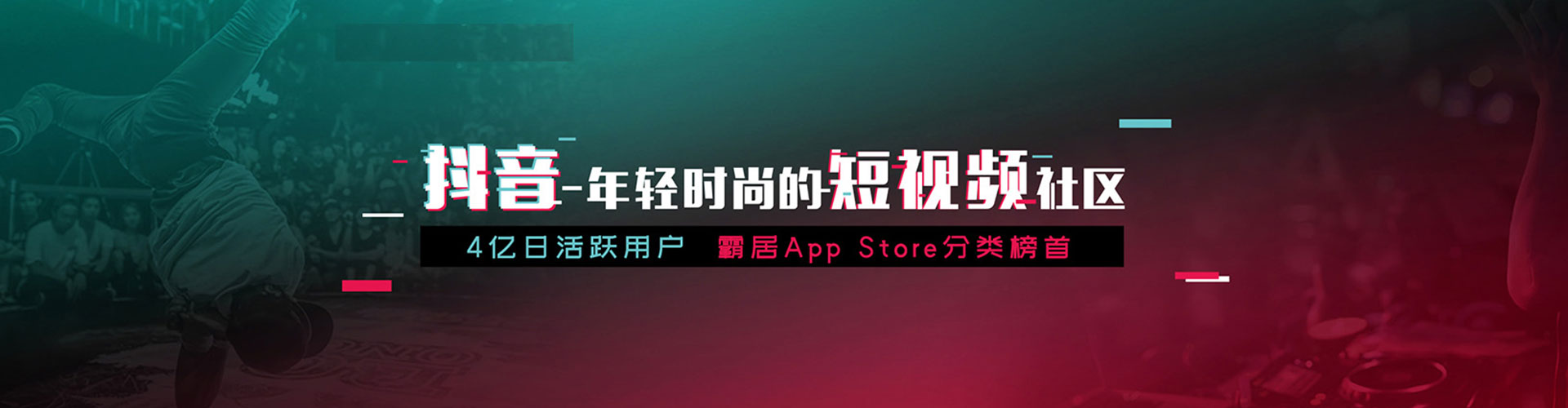 景谷推广竞价