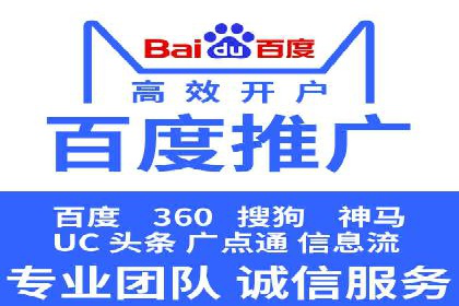 实战解析：SEM推广代运营案例
